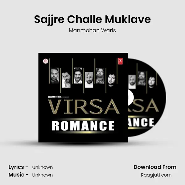 Sajjre Challe Muklave mp3 song