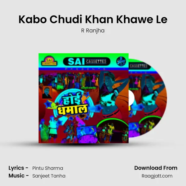 Kabo Chudi Khan Khawe Le - R Ranjha album cover 