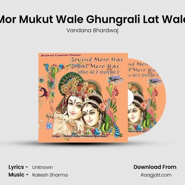 Mor Mukut Wale Ghungrali Lat Wale mp3 song