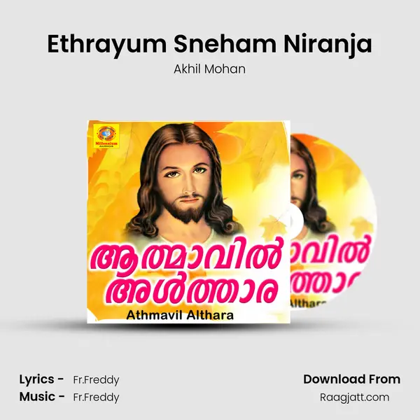 Ethrayum Sneham Niranja mp3 song