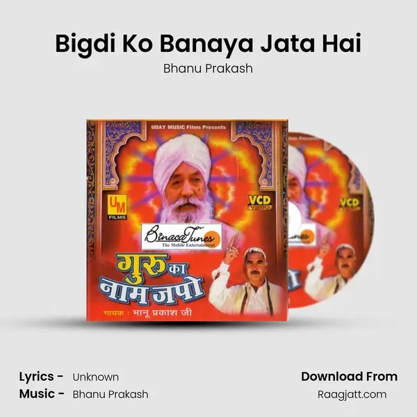 Bigdi Ko Banaya Jata Hai - Bhanu Prakash album cover 