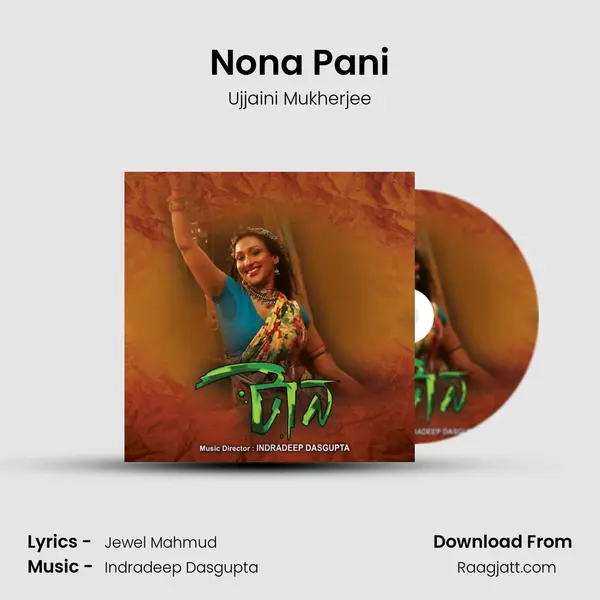 Nona Pani mp3 song