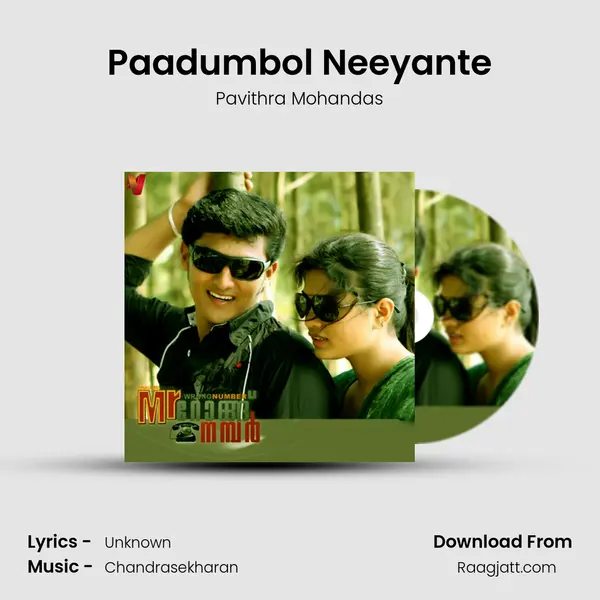 Paadumbol Neeyante mp3 song