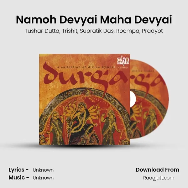 Namoh Devyai Maha Devyai mp3 song