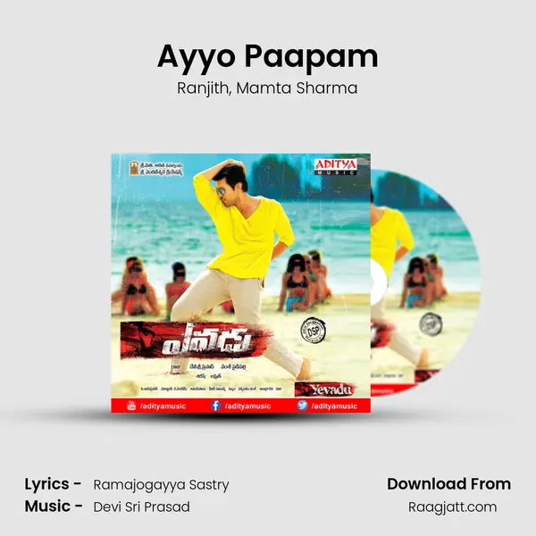 Ayyo Paapam - Ranjith mp3 song