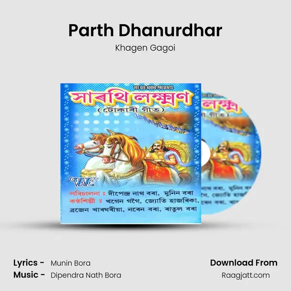 Parth Dhanurdhar - Khagen Gagoi album cover 