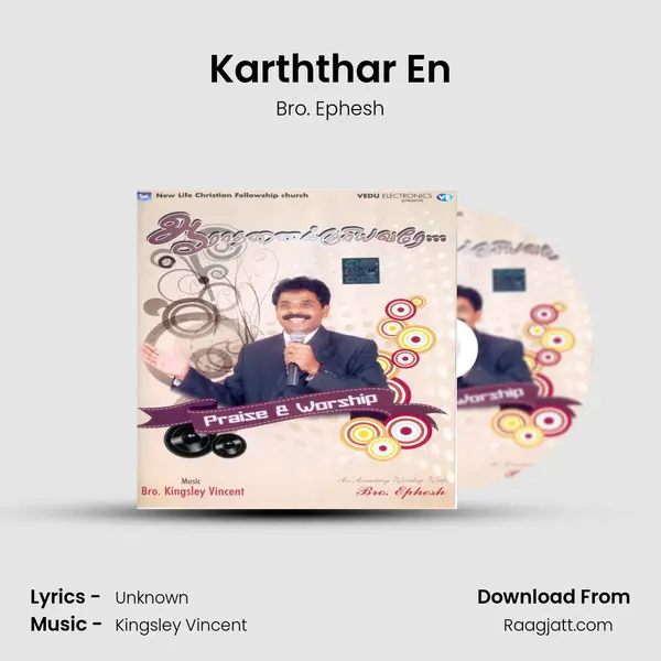 Karththar En - Bro. Ephesh album cover 