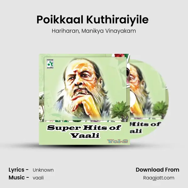 Poikkaal Kuthiraiyile (From 