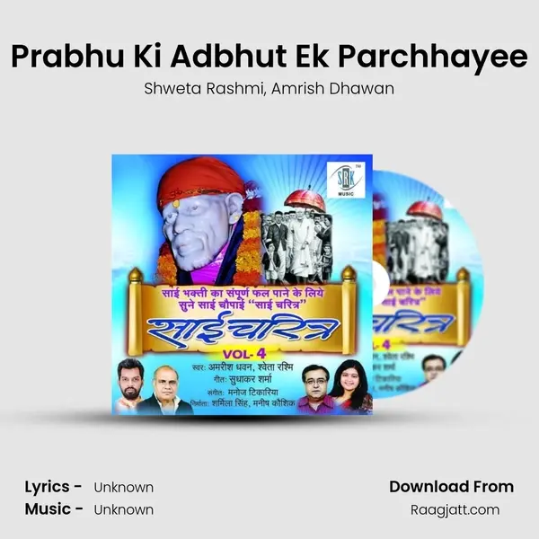 Prabhu Ki Adbhut Ek Parchhayee - Shweta Rashmi album cover 