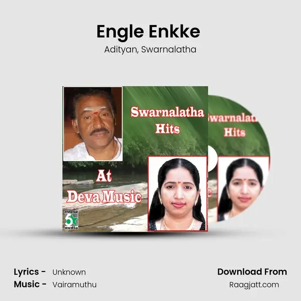 Engle Enkke (From Rettai Jadai Vayasu) mp3 song