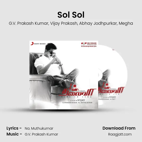 Sol Sol mp3 song