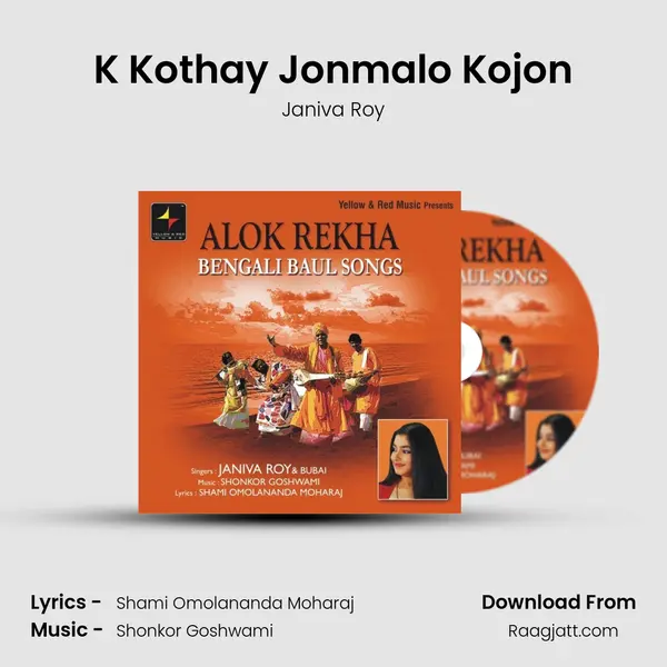 K Kothay Jonmalo Kojon mp3 song