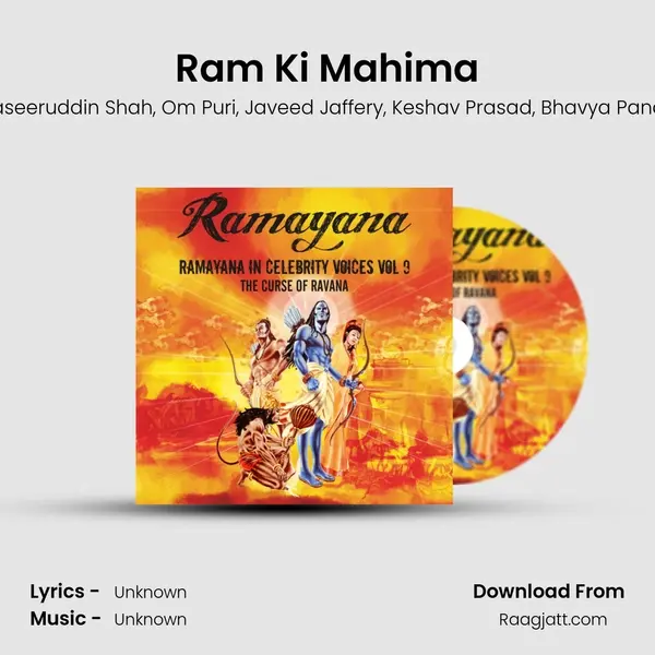 Ram Ki Mahima - Naseeruddin Shah album cover 