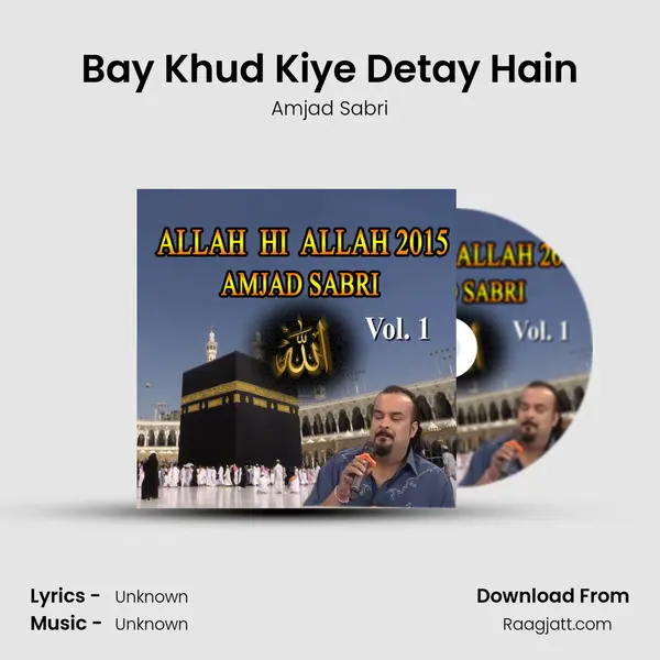 Bay Khud Kiye Detay Hain mp3 song