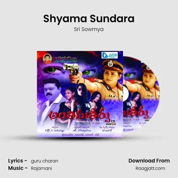 Shyama Sundara mp3 song