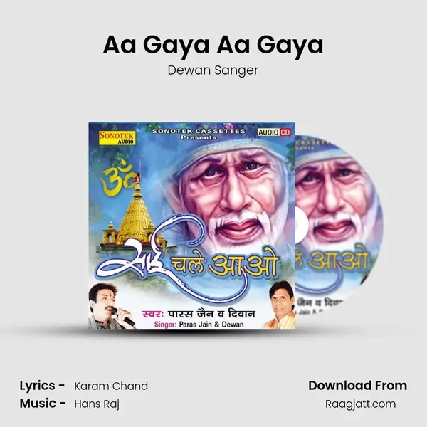 Aa Gaya Aa Gaya - Dewan Sanger album cover 