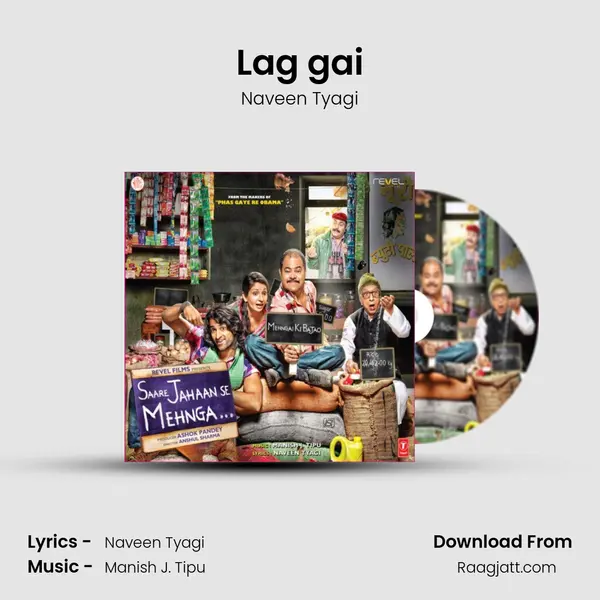 Lag gai - Naveen Tyagi album cover 