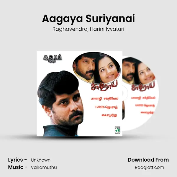 Aagaya Suriyanai mp3 song