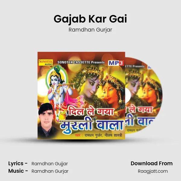 Gajab Kar Gai mp3 song