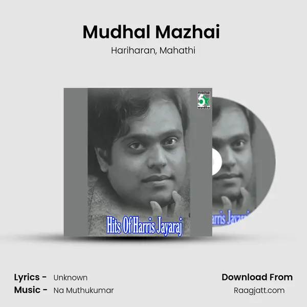 Mudhal Mazhai (From Bheema) mp3 song