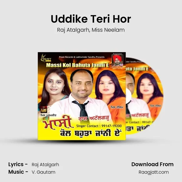 Uddike Teri Hor - Raj Atalgarh album cover 