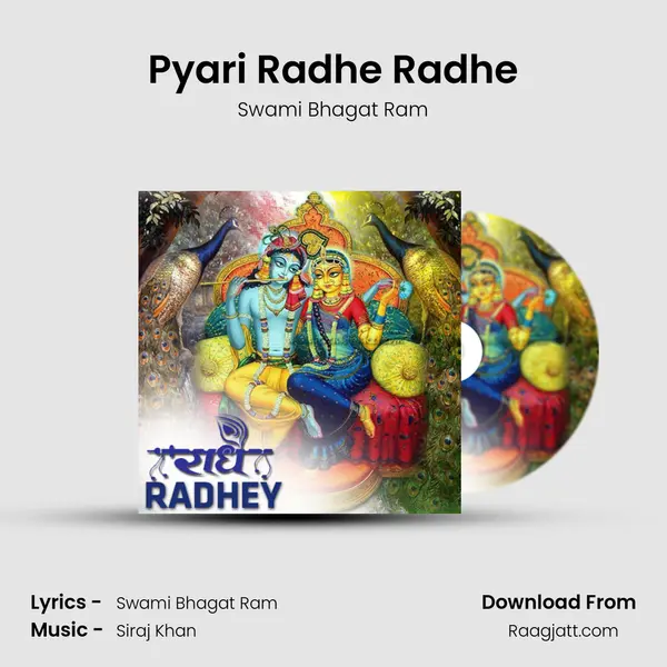 Pyari Radhe Radhe mp3 song