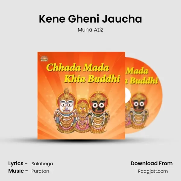 Kene Gheni Jaucha - Muna Aziz album cover 