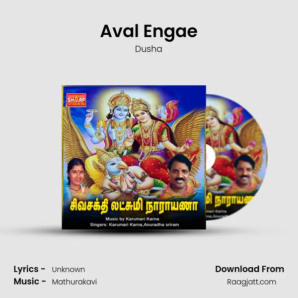 Aval Engae - Dusha album cover 