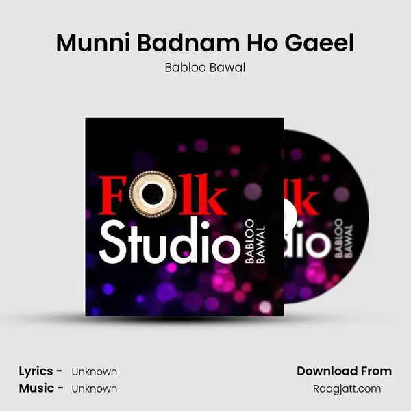 Munni Badnam Ho Gaeel - Babloo Bawal album cover 