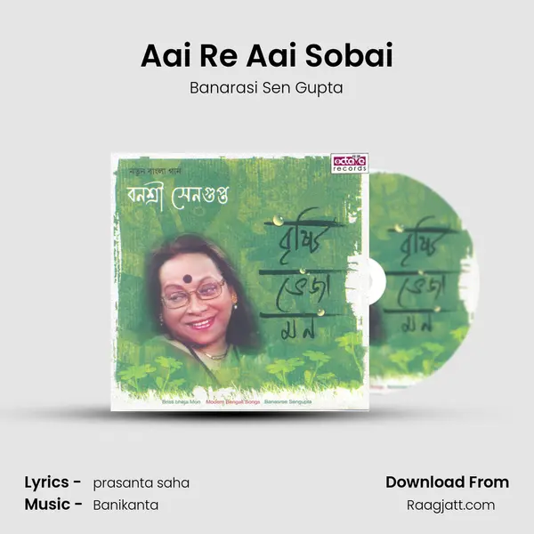 Aai Re Aai Sobai - Banarasi Sen Gupta album cover 