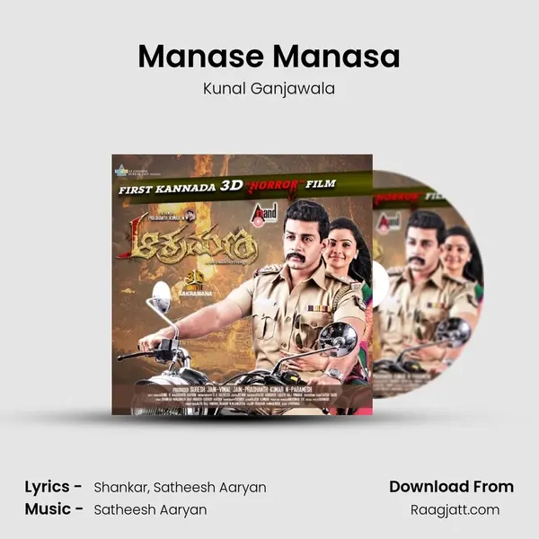 Manase Manasa - Kunal Ganjawala album cover 