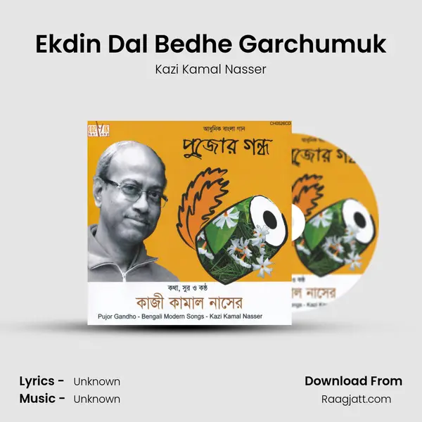 Ekdin Dal Bedhe Garchumuk mp3 song