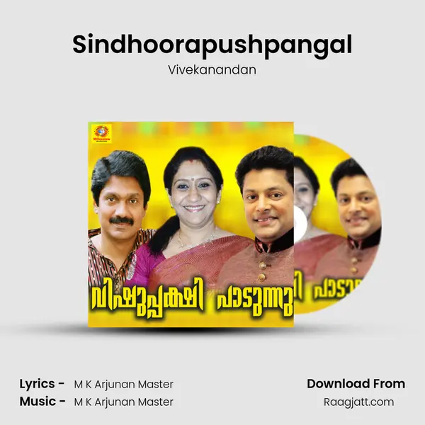 Sindhoorapushpangal - Vivekanandan mp3 song