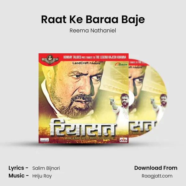 Raat Ke Baraa Baje mp3 song