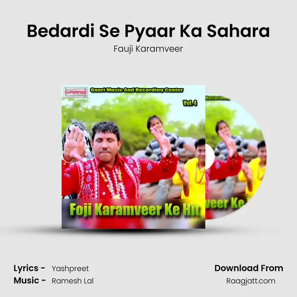 Bedardi Se Pyaar Ka Sahara mp3 song