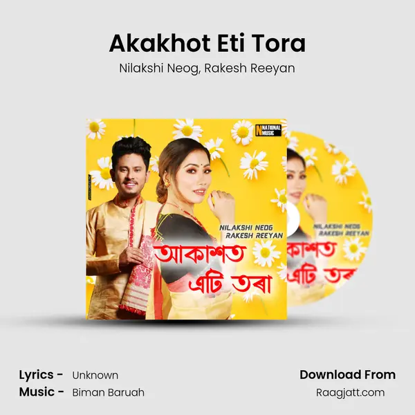 Akakhot Eti Tora - Nilakshi Neog album cover 