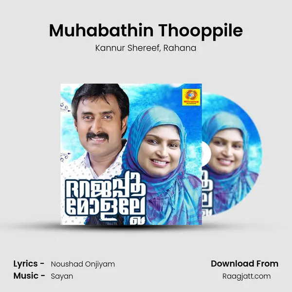 Muhabathin Thooppile - Kannur Shereef album cover 