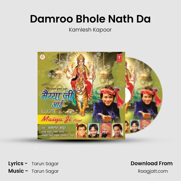 Damroo Bhole Nath Da mp3 song