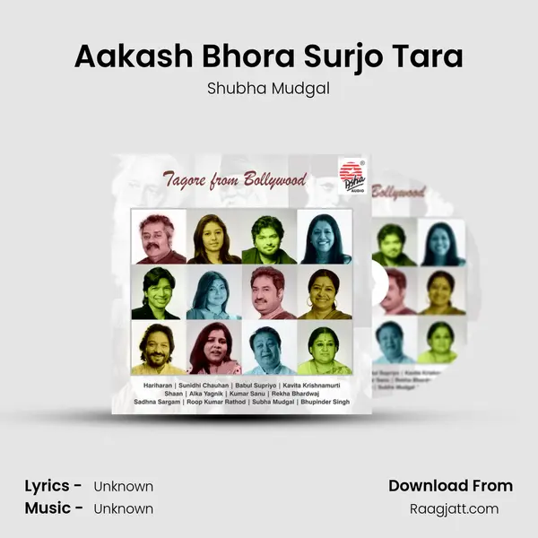 Aakash Bhora Surjo Tara mp3 song