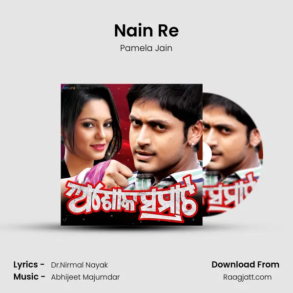 Nain Re - Pamela Jain album cover 