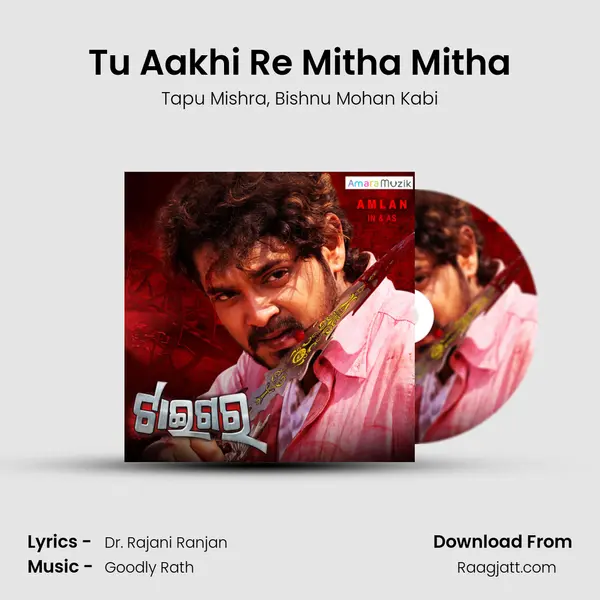 Tu Aakhi Re Mitha Mitha - Tapu Mishra album cover 