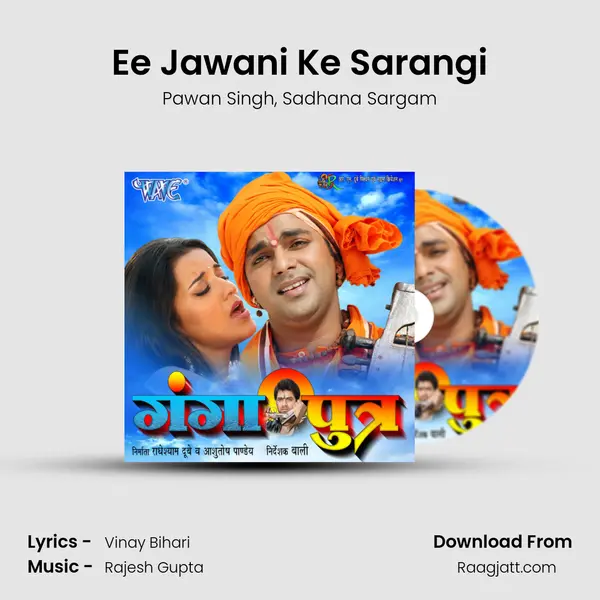 Ee Jawani Ke Sarangi - Pawan Singh album cover 