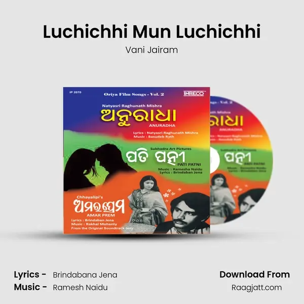 Luchichhi Mun Luchichhi mp3 song