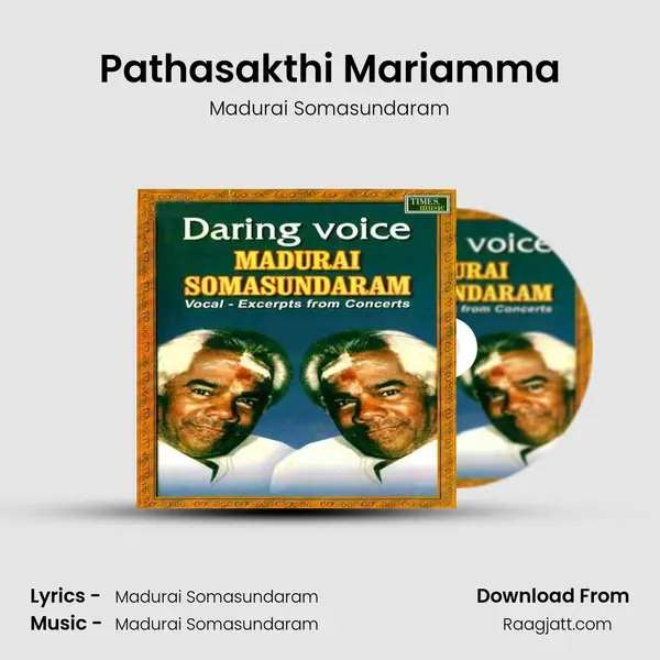 Pathasakthi Mariamma mp3 song