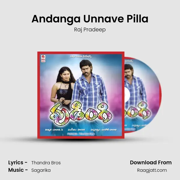 Andanga Unnave Pilla mp3 song