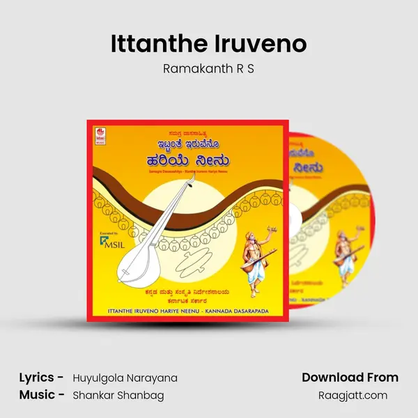 Ittanthe Iruveno mp3 song