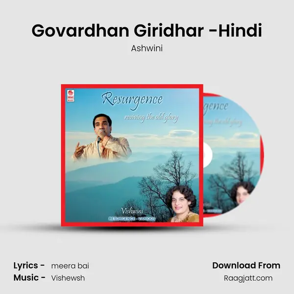 Govardhan Giridhar -Hindi mp3 song