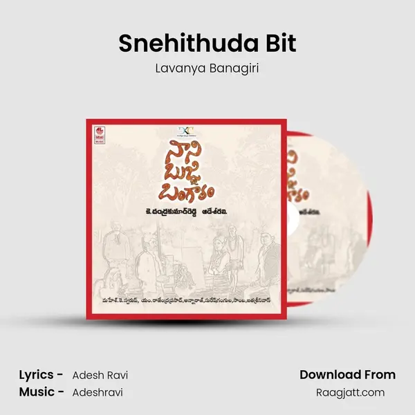 Snehithuda Bit mp3 song