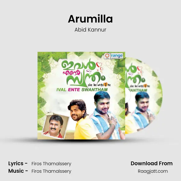 Arumilla - Abid Kannur album cover 