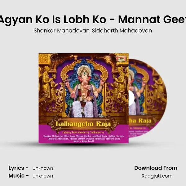 Agyan Ko Is Lobh Ko - Mannat Geet - Shankar Mahadevan album cover 